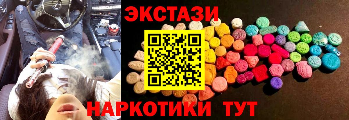 Экстази Punisher  Ecstasy бентли  Вход с VPN  Уварово 