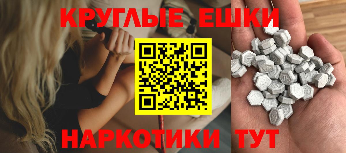 Ecstasy Punisher Уварово