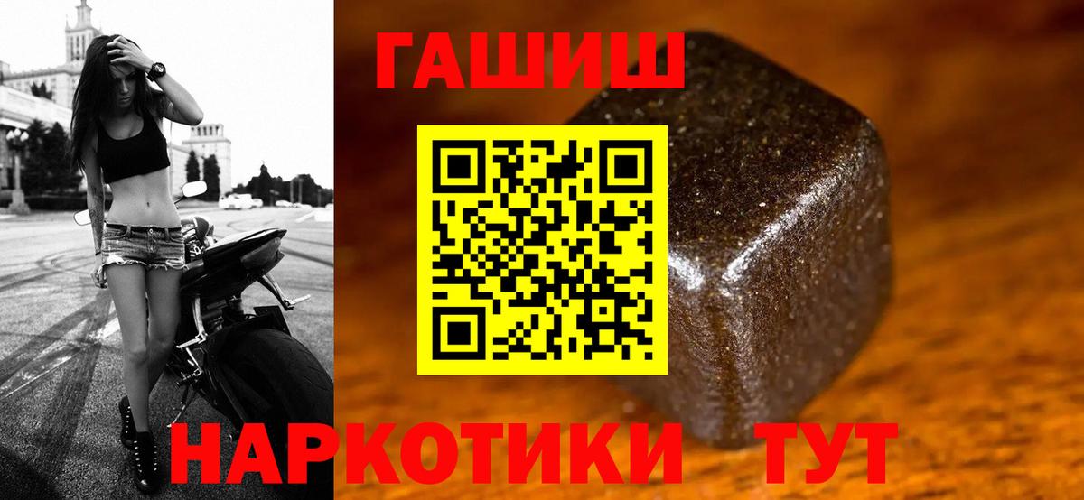 ГАШ индика сатива Уварово