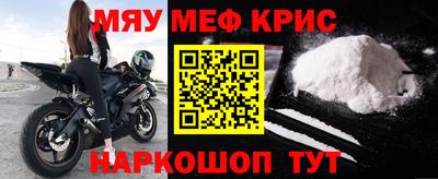 наркотики Новодвинск