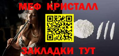 наркотики Новодвинск