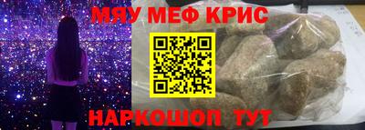 прущая мука Новокубанск
