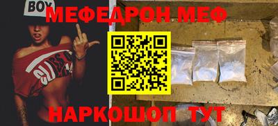 скорость Новозыбков