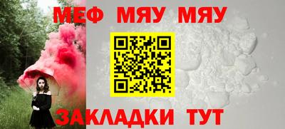 прущая мука Новокубанск
