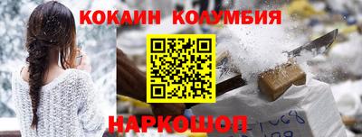 наркотики Новодвинск