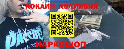 прущая мука Новокубанск