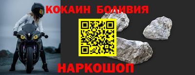 скорость Новозыбков