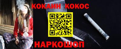 прущая мука Новокубанск