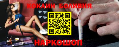 наркотики Новодвинск