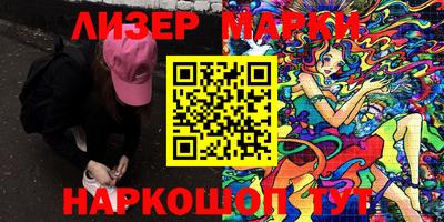 скорость Новозыбков