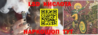 наркотики Новодвинск