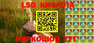скорость Новозыбков