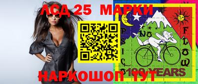 наркотики Новодвинск