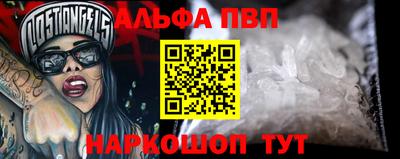 наркотики Новодвинск