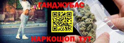 прущая мука Новокубанск