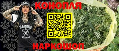 наркотики Новодвинск