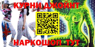 прущая мука Новокубанск