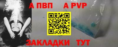 наркотики Новодвинск
