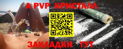 наркотики Новодвинск