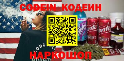 прущая мука Новокубанск