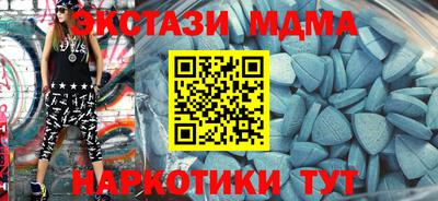 прущая мука Новокубанск