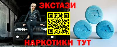 наркотики Новодвинск
