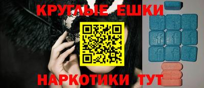 наркотики Новодвинск