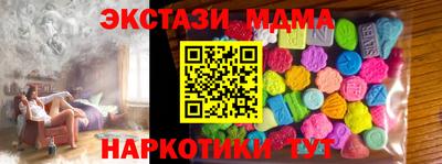 прущая мука Новокубанск