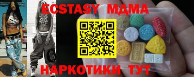 прущая мука Новокубанск