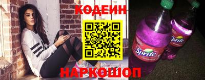 наркотики Новодвинск