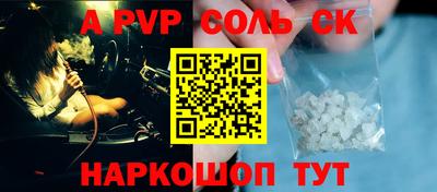 скорость Новозыбков