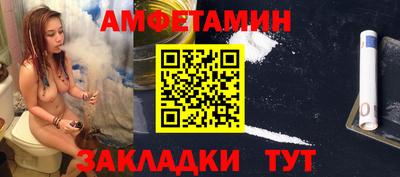 прущая мука Новокубанск