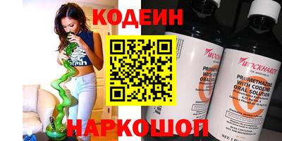 скорость Новозыбков