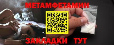 скорость Новозыбков