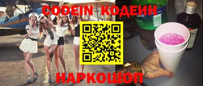прущая мука Новокубанск