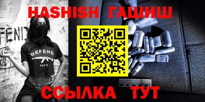 прущая мука Новокубанск