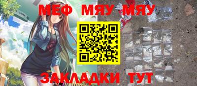 скорость Новозыбков