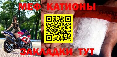 прущая мука Новокубанск
