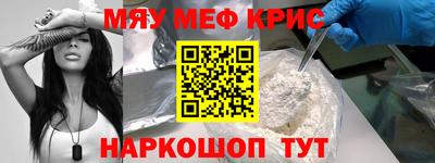прущая мука Новокубанск