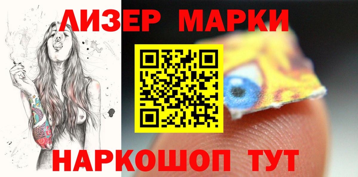 LSD-25 экстази кислота Уварово