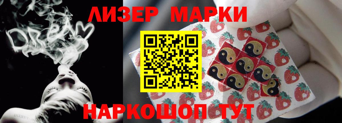 LSD-25 экстази кислота  Вход с VPN  Уварово  LSD-25 экстази ecstasy 