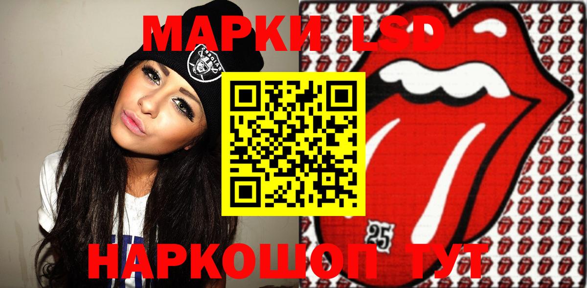 Марки NBOMe  Вход с VPN  Уварово  Марки NBOMe 1,8мг 