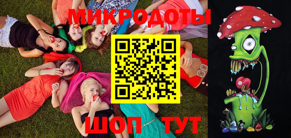 Уварово  Псилоцибиновые грибы прущие грибы  как найти наркотики  Вход с VPN 