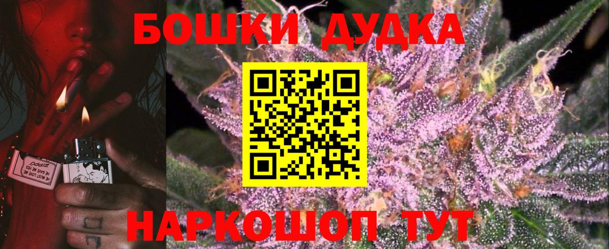 Канабис AK-47 Уварово