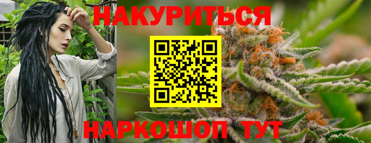 Уварово  Марихуана тримм  Вход с VPN  МАРИХУАНА VHQ 